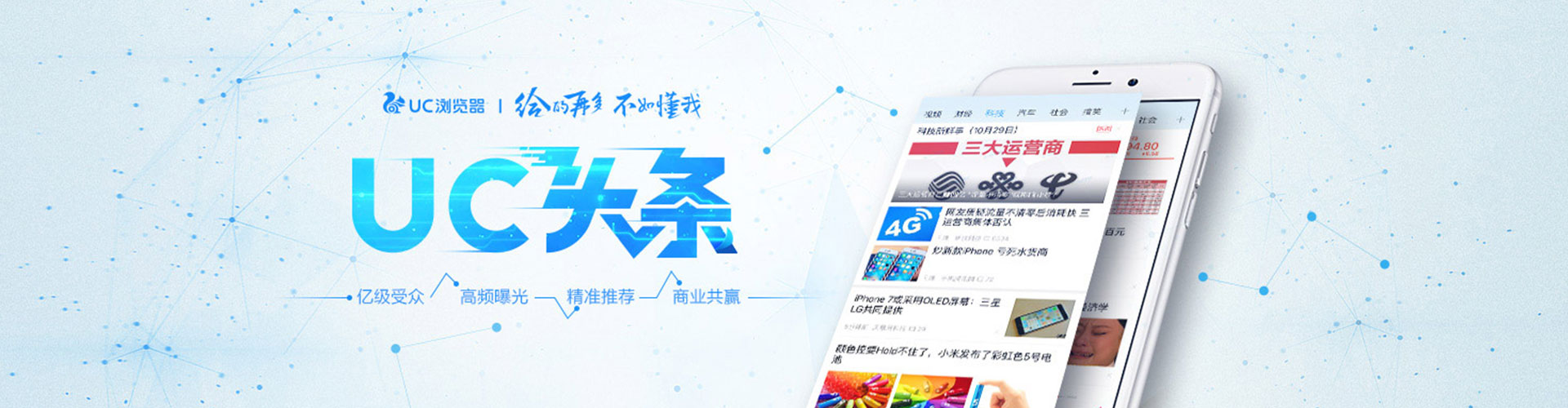山南sem运营